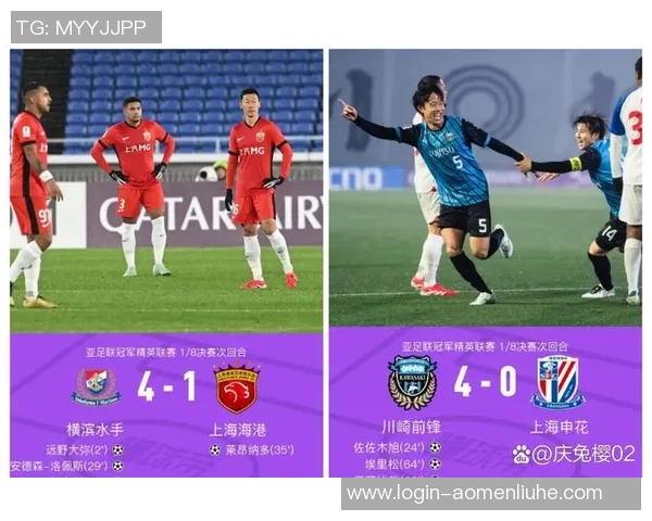 上港与申花点球大战再现经典时刻谁能在紧张对决中笑到最后