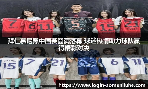 澳门六合彩网址