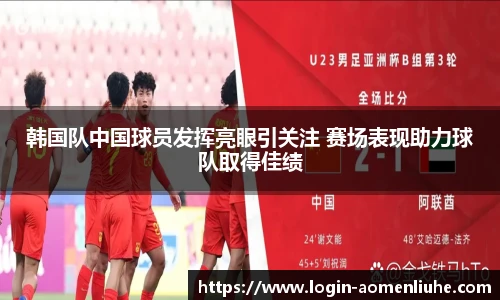 新澳门六合彩