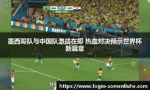 澳门六合