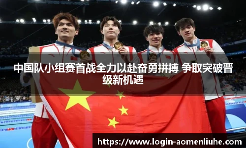 新澳门六合彩