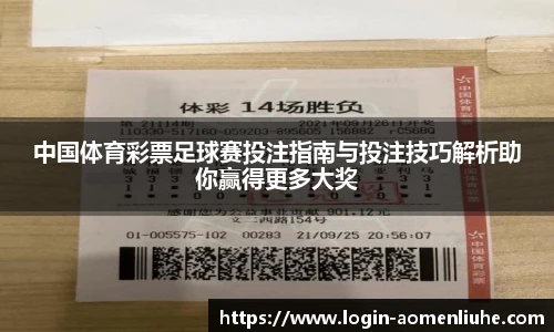 澳门六合