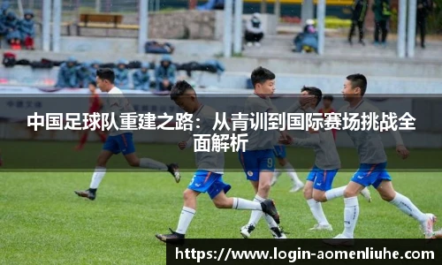 澳门六合