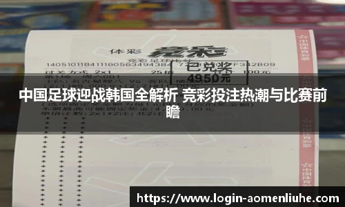 澳门六合彩网址