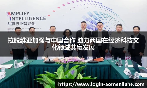 澳门六合彩