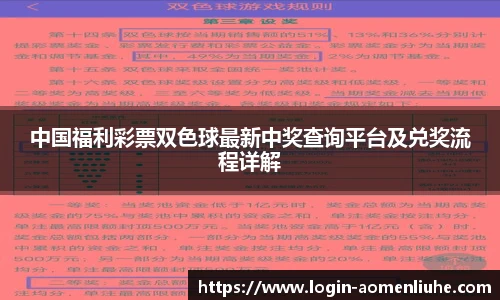 澳门六合彩网址