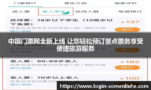 澳门六合彩网址