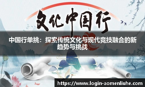 澳门六合