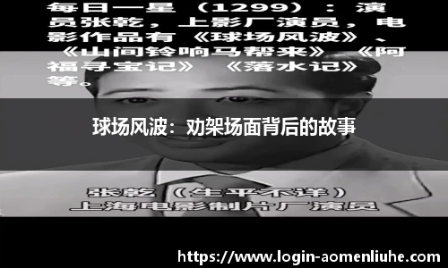 澳门六合彩网址