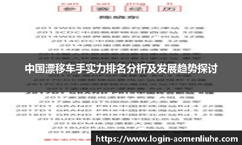 新澳门六合彩