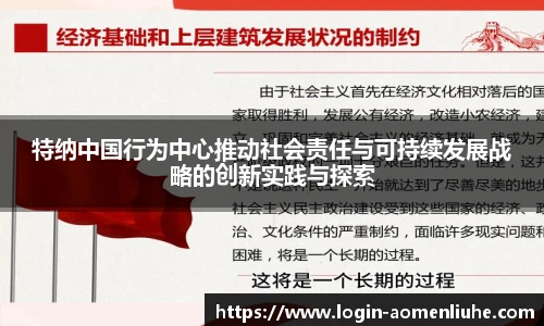 澳门六合