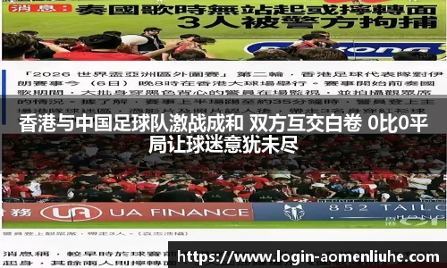 新澳门六合彩