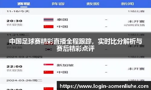 澳门六合