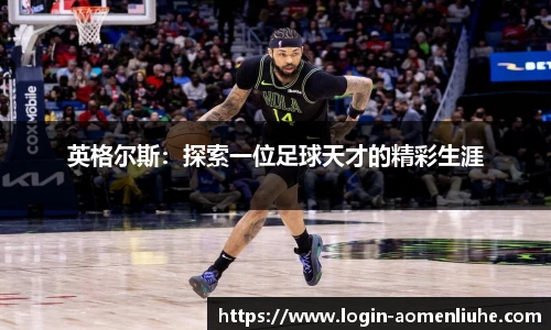 新澳门六合彩