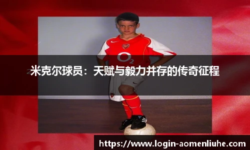 新澳门六合彩
