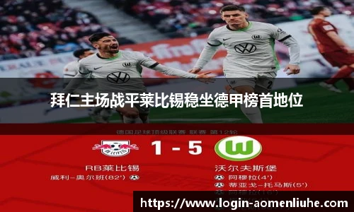 澳门六合
