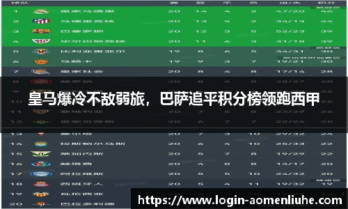 澳门六合