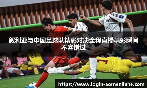 新澳门六合彩