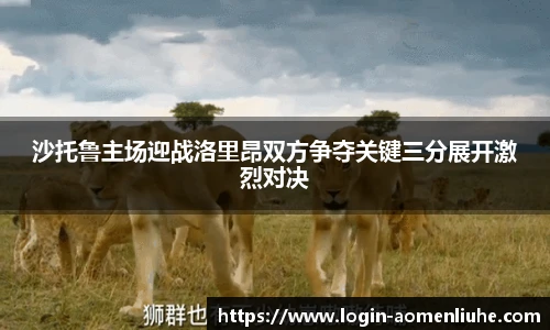 澳门六合