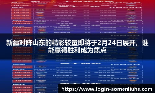 澳门六合