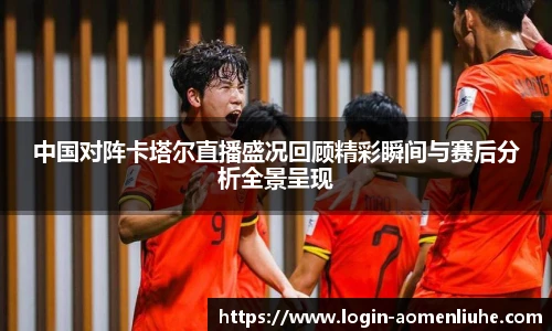 新澳门六合彩