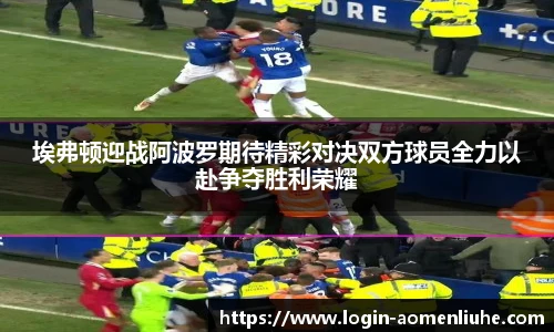 澳门六合