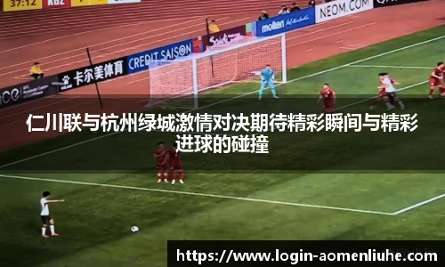 新澳门六合彩