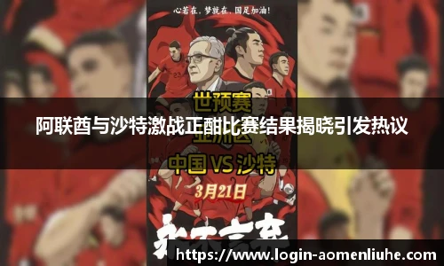 澳门六合