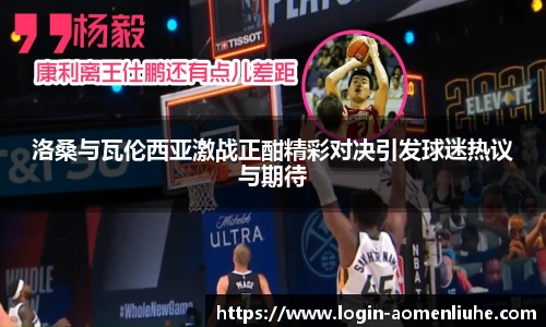 新澳门六合彩