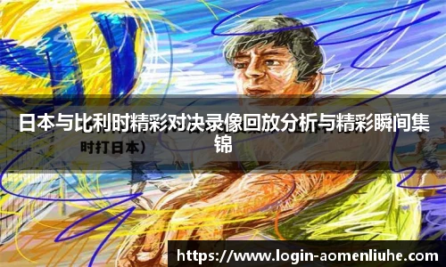 澳门六合
