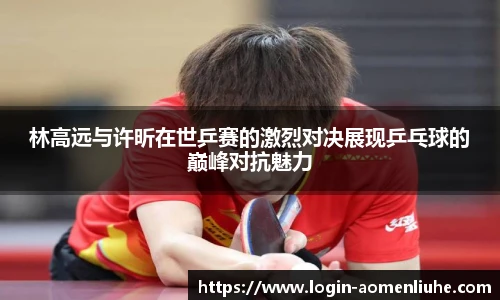 澳门六合