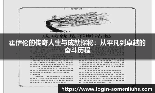 澳门六合