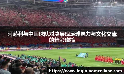 澳门六合彩
