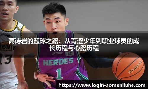 新澳门六合彩