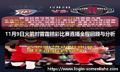 新澳门六合彩