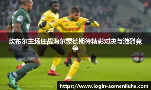 澳门六合