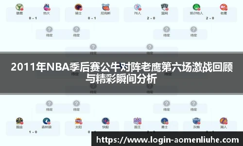 新澳门六合彩