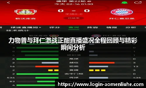 澳门六合彩网址
