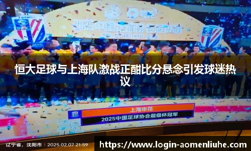 澳门六合
