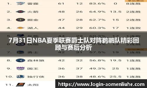 新澳门六合彩