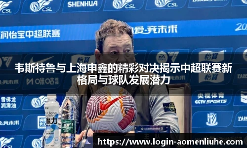 澳门六合