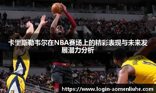 新澳门六合彩