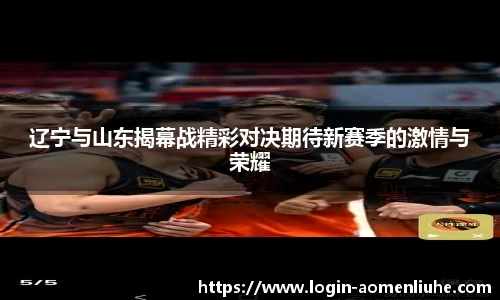 新澳门六合彩
