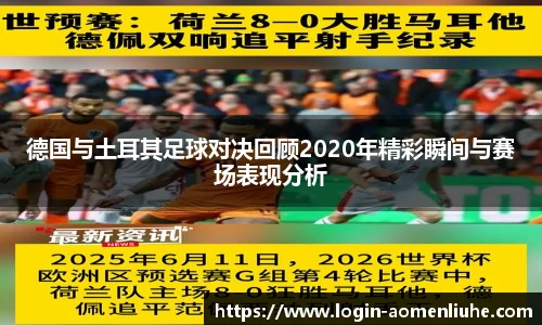 新澳门六合彩