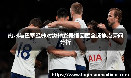澳门六合
