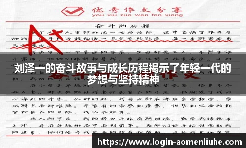 澳门六合彩