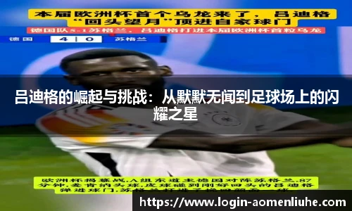 澳门六合彩