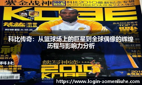 澳门六合